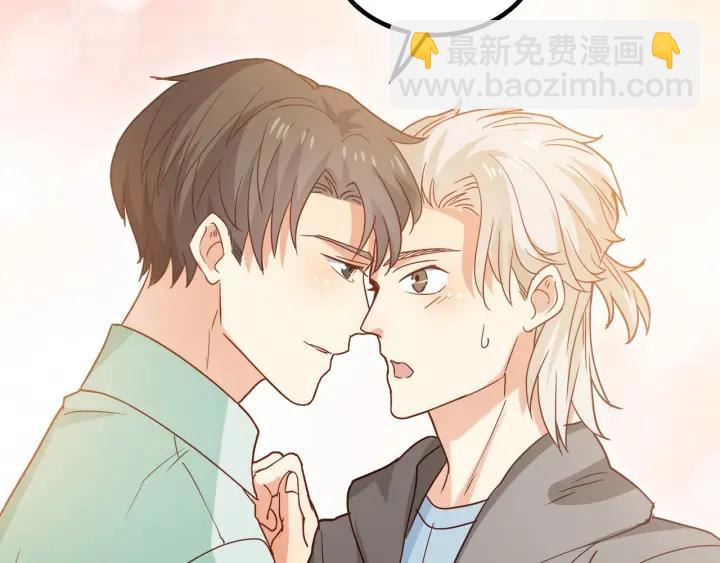 霸道總裁？不存在的！ - 第57話 今晚留下來(2/2) - 4