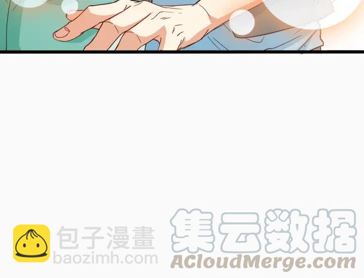 霸道總裁？不存在的！ - 第57話 今晚留下來(2/2) - 6