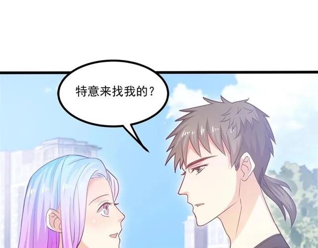 第59话 他说了他不愿意！17