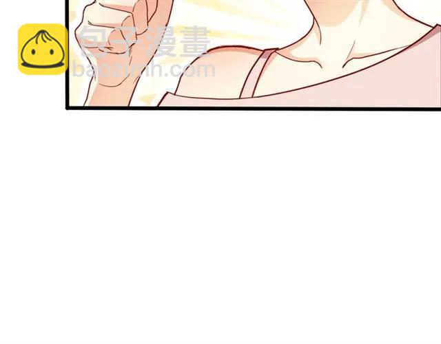 霸道總裁？不存在的！ - 第59話 他說了他不願意！(1/3) - 8