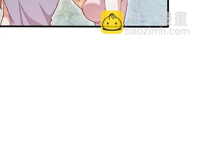 霸道總裁？不存在的！ - 第59話 他說了他不願意！(1/3) - 2