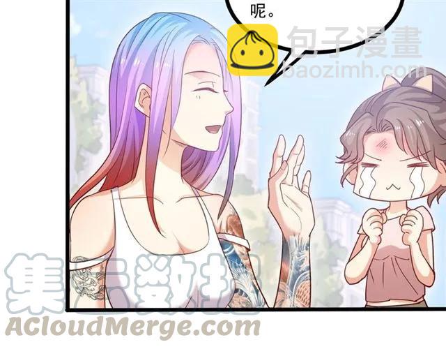 霸道總裁？不存在的！ - 第59話 他說了他不願意！(1/3) - 5