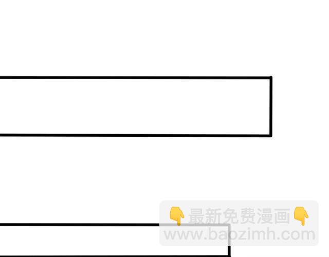 霸道總裁？不存在的！ - 第59話 他說了他不願意！(1/3) - 3