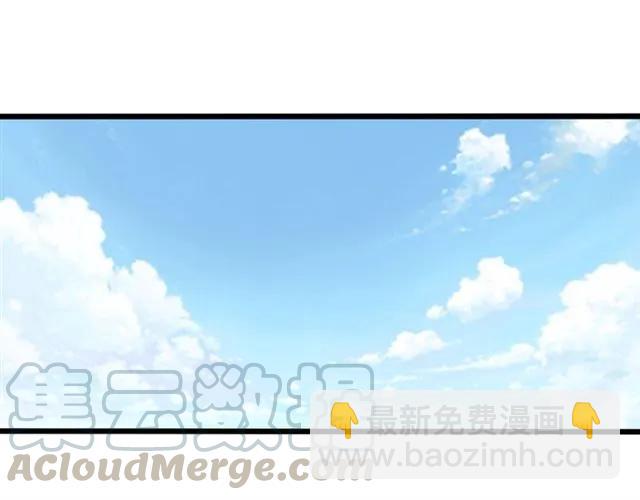 霸道總裁？不存在的！ - 第59話 他說了他不願意！(1/3) - 5