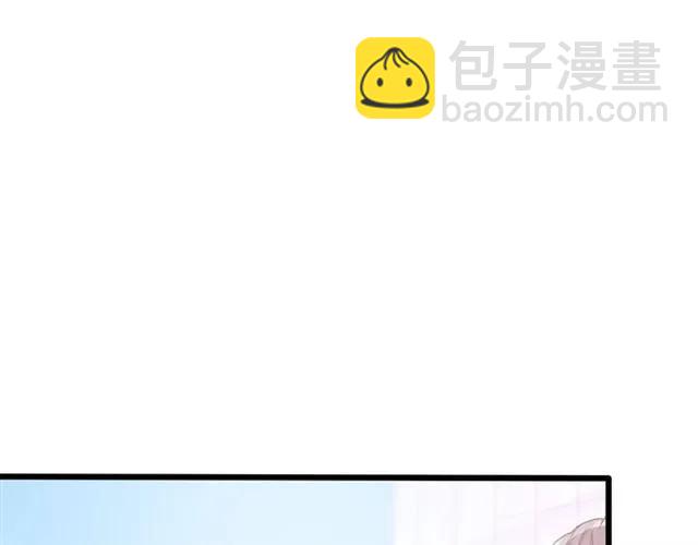 霸道總裁？不存在的！ - 第59話 他說了他不願意！(1/3) - 8