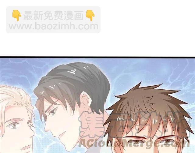 霸道總裁？不存在的！ - 第59話 他說了他不願意！(2/3) - 7