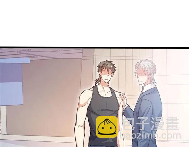 霸道總裁？不存在的！ - 第59話 他說了他不願意！(2/3) - 4