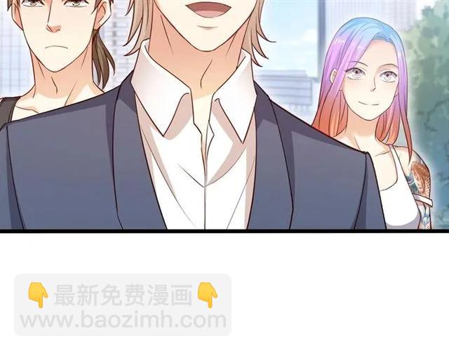 霸道總裁？不存在的！ - 第59話 他說了他不願意！(2/3) - 8