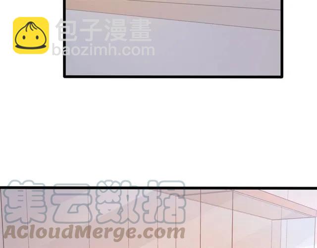 霸道總裁？不存在的！ - 第59話 他說了他不願意！(2/3) - 3