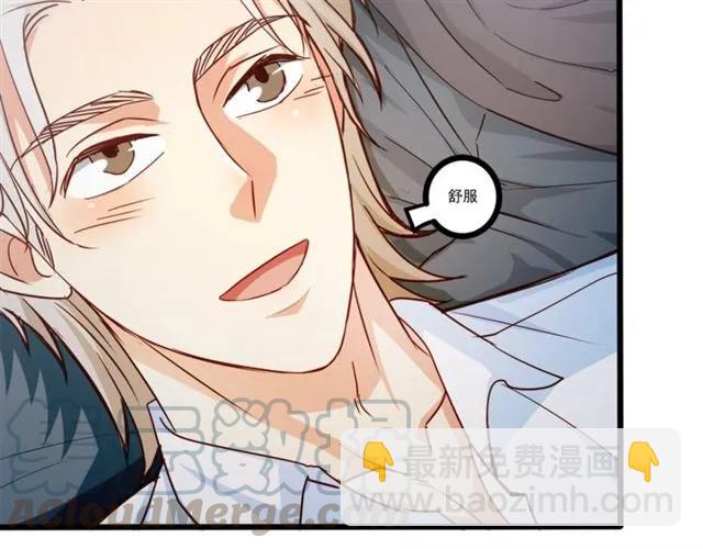 霸道總裁？不存在的！ - 第61話 這該死的抉擇(1/2) - 2