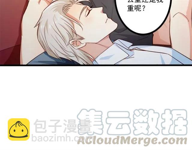 霸道總裁？不存在的！ - 第61話 這該死的抉擇(1/2) - 5