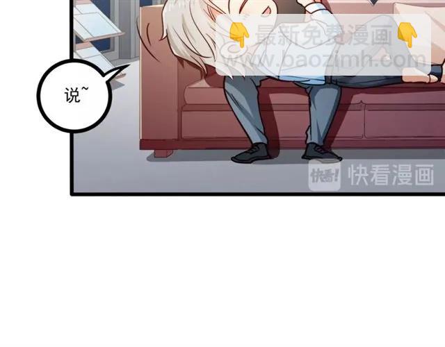 霸道總裁？不存在的！ - 第61話 這該死的抉擇(1/2) - 7