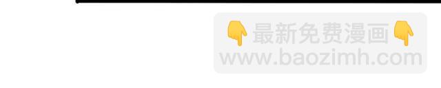 霸道總裁？不存在的！ - 第61話 這該死的抉擇(1/2) - 4