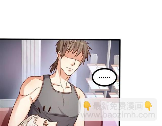 霸道總裁？不存在的！ - 第61話 這該死的抉擇(1/2) - 6