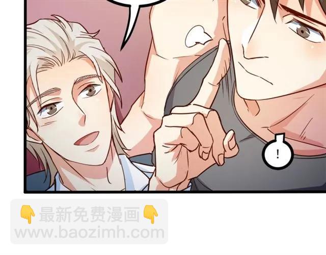 霸道總裁？不存在的！ - 第61話 這該死的抉擇(1/2) - 8