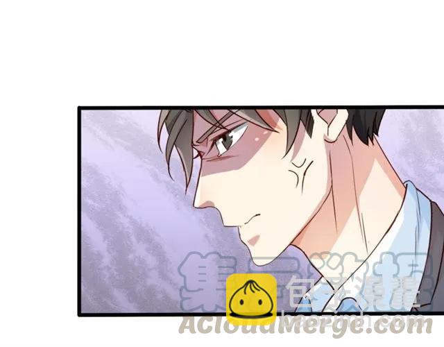 霸道總裁？不存在的！ - 第61話 這該死的抉擇(1/2) - 5