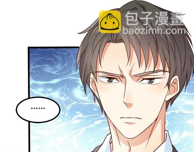 霸道總裁？不存在的！ - 第61話 這該死的抉擇(1/2) - 2