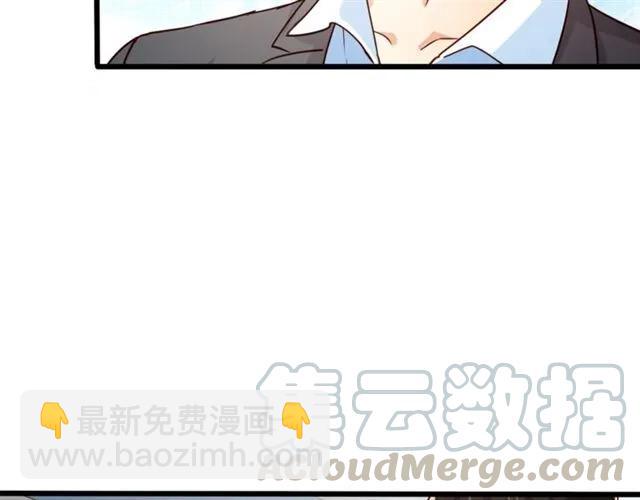 霸道總裁？不存在的！ - 第61話 這該死的抉擇(1/2) - 3