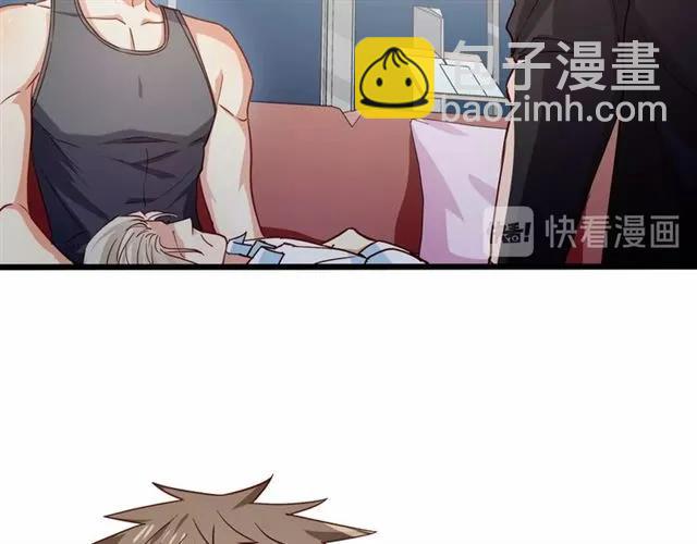 霸道總裁？不存在的！ - 第61話 這該死的抉擇(1/2) - 5