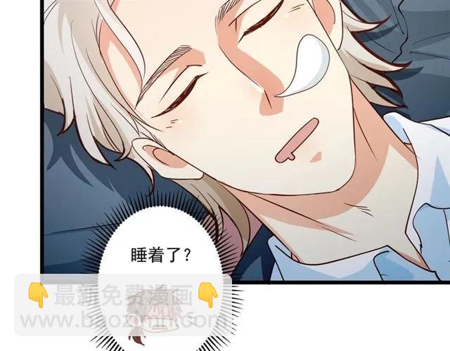 霸道總裁？不存在的！ - 第61話 這該死的抉擇(1/2) - 8