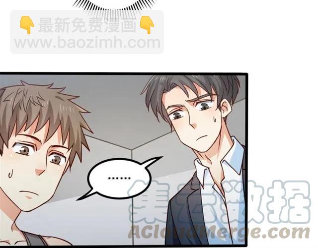 霸道總裁？不存在的！ - 第61話 這該死的抉擇(1/2) - 1