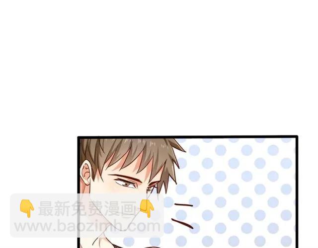 霸道總裁？不存在的！ - 第61話 這該死的抉擇(1/2) - 5