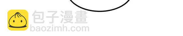 霸道總裁？不存在的！ - 第61話 這該死的抉擇(2/2) - 6