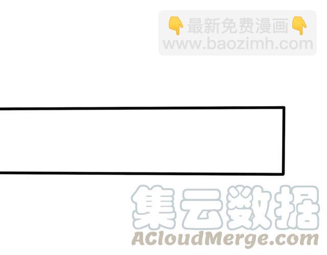 霸道總裁？不存在的！ - 第61話 這該死的抉擇(2/2) - 2