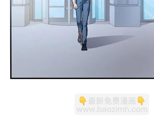 霸道總裁？不存在的！ - 第61話 這該死的抉擇(2/2) - 4