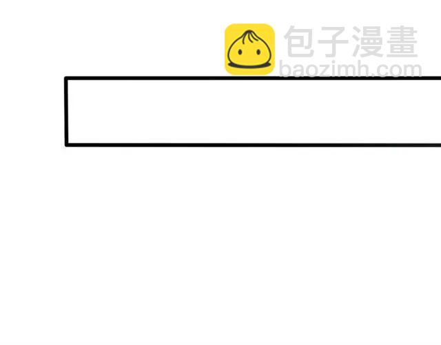 霸道總裁？不存在的！ - 第61話 這該死的抉擇(2/2) - 5