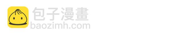 霸道總裁？不存在的！ - 第61話 這該死的抉擇(2/2) - 1