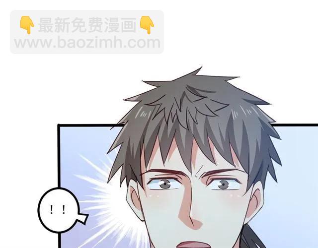 霸道總裁？不存在的！ - 第61話 這該死的抉擇(2/2) - 7