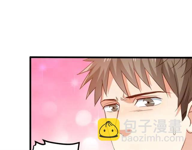 霸道總裁？不存在的！ - 第61話 這該死的抉擇(2/2) - 6