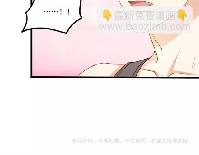 霸道總裁？不存在的！ - 第61話 這該死的抉擇(2/2) - 7