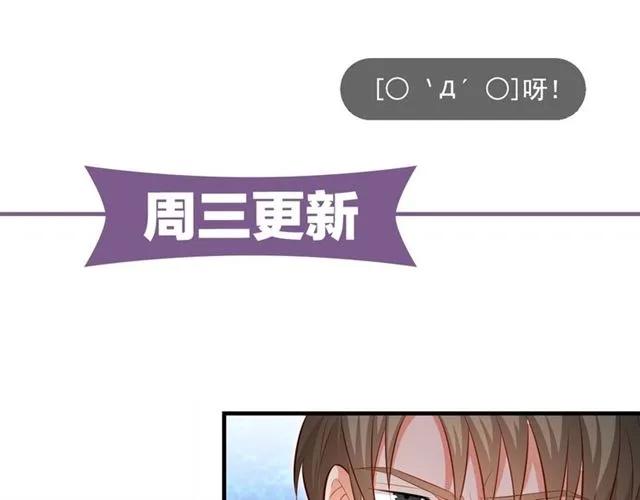 霸道總裁？不存在的！ - 第61話 這該死的抉擇(2/2) - 3