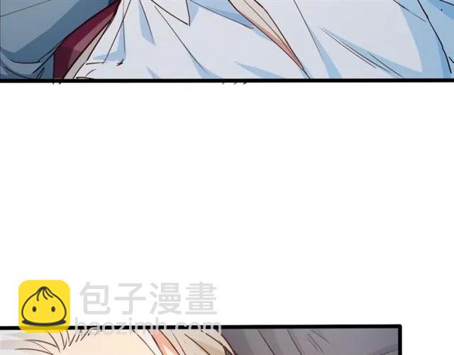 霸道總裁？不存在的！ - 第61話 這該死的抉擇(1/2) - 1