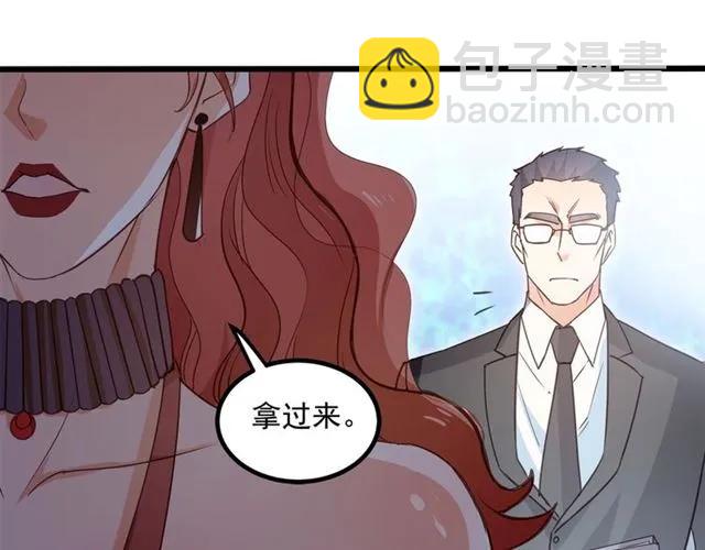 霸道總裁？不存在的！ - 第63話 前女友？！(1/2) - 2