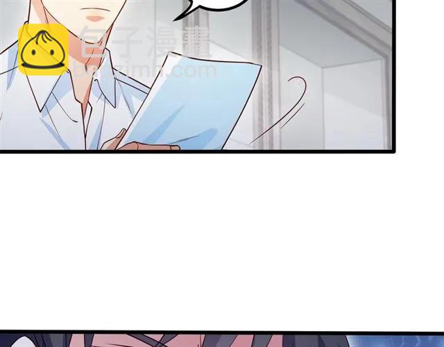 霸道總裁？不存在的！ - 第63話 前女友？！(1/2) - 7