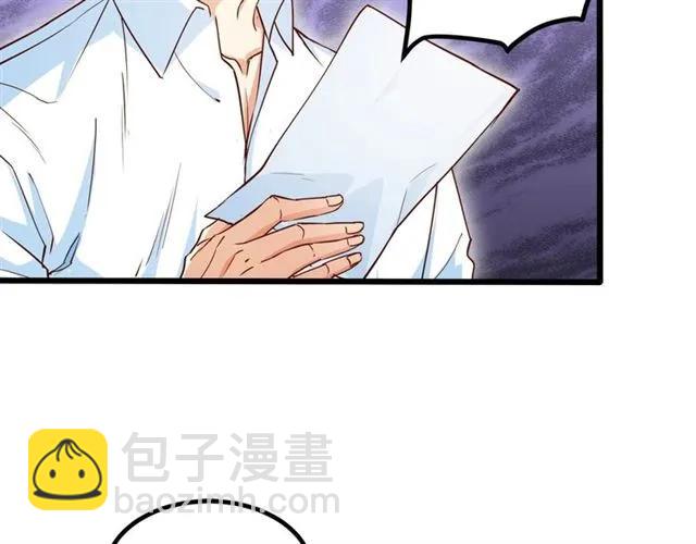 霸道總裁？不存在的！ - 第63話 前女友？！(1/2) - 2