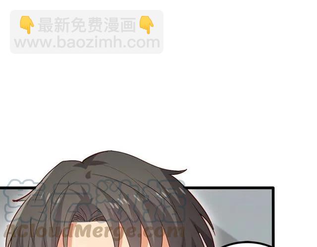 霸道總裁？不存在的！ - 第63話 前女友？！(1/2) - 7