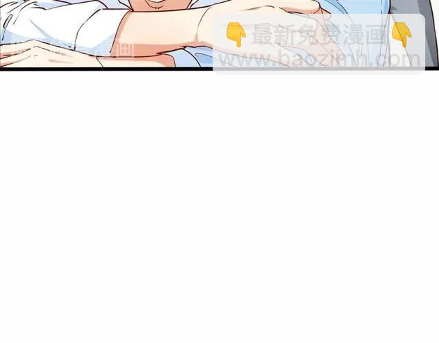 霸道總裁？不存在的！ - 第63話 前女友？！(1/2) - 6