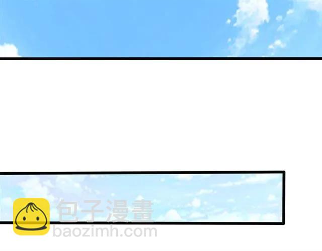 霸道總裁？不存在的！ - 第63話 前女友？！(2/2) - 2