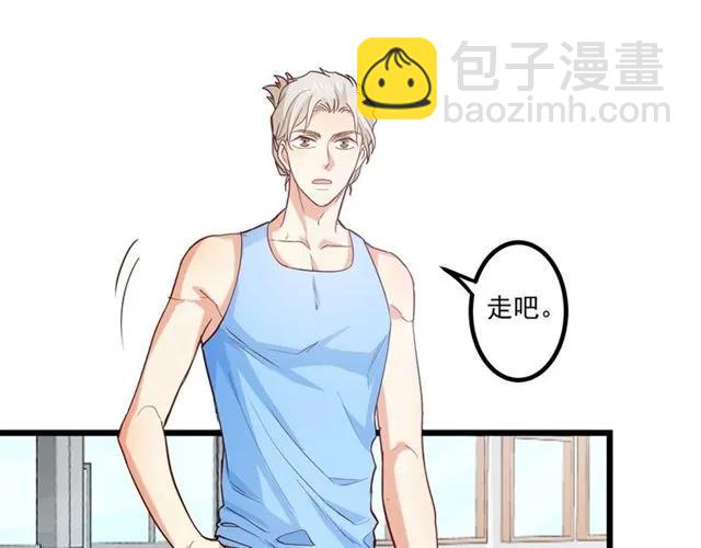 霸道總裁？不存在的！ - 第63話 前女友？！(2/2) - 5