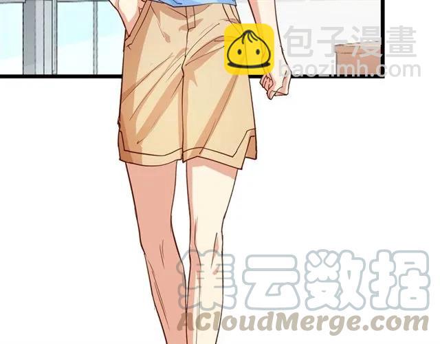 霸道總裁？不存在的！ - 第63話 前女友？！(2/2) - 6