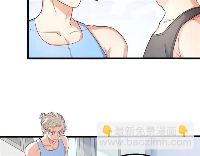 霸道總裁？不存在的！ - 第63話 前女友？！(2/2) - 2