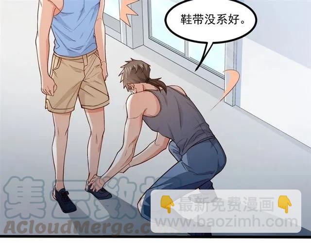 霸道總裁？不存在的！ - 第63話 前女友？！(2/2) - 3