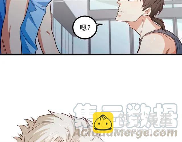 霸道總裁？不存在的！ - 第63話 前女友？！(2/2) - 6