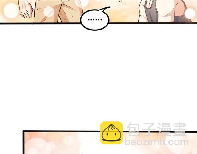 霸道總裁？不存在的！ - 第63話 前女友？！(2/2) - 5