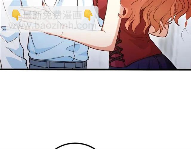 霸道總裁？不存在的！ - 第63話 前女友？！(1/2) - 1