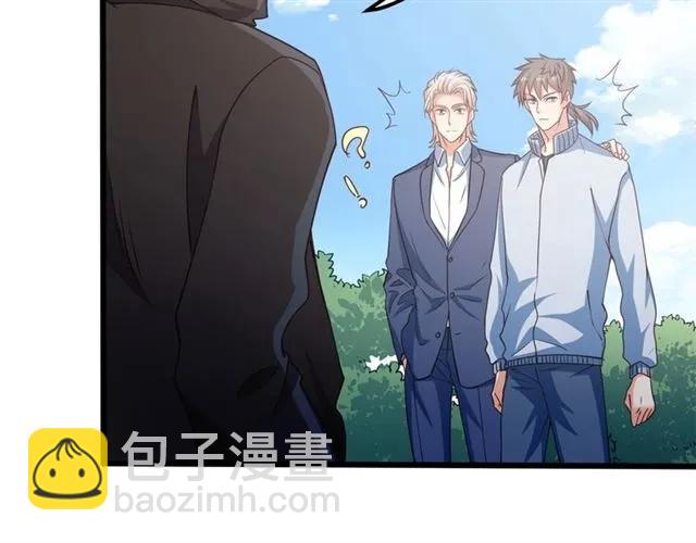 霸道總裁？不存在的！ - 第65話 我們玩完了！(1/2) - 3